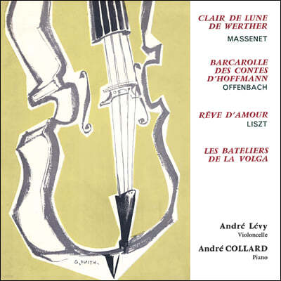 Andre Levy 앙드레 레비 첼로 소품집 (Un violoncelle chante) [LP]