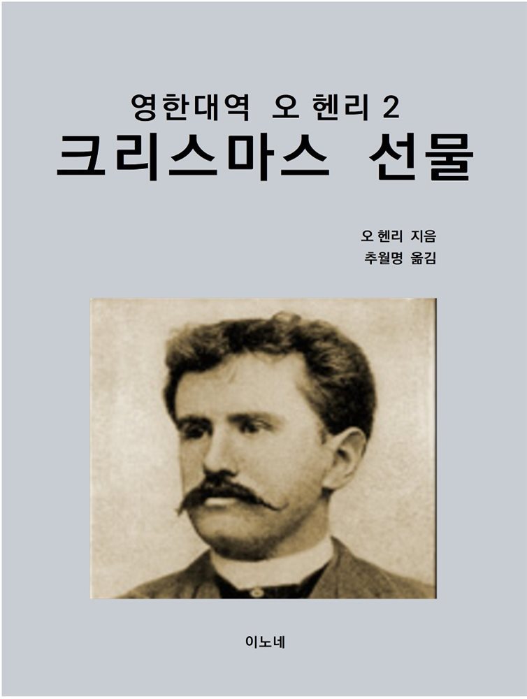 도서명 표기