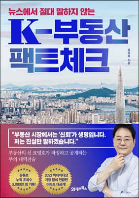 책 정보