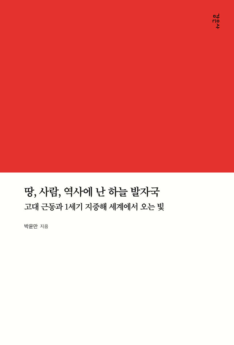 도서명 표기