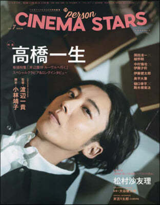 TVPERSONܬ CINEMA STARS vol.7 