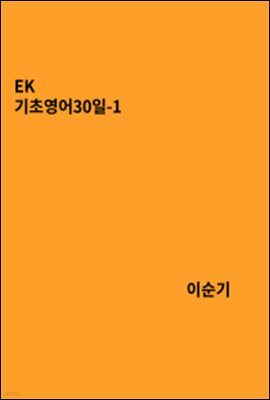 EKʿ30-1