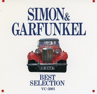 사이먼 & 가펑클 - Simon & Garfunkel - Best Selection [일본발매]