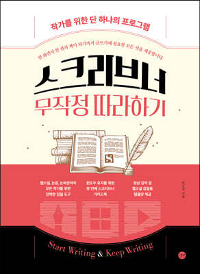 책 정보