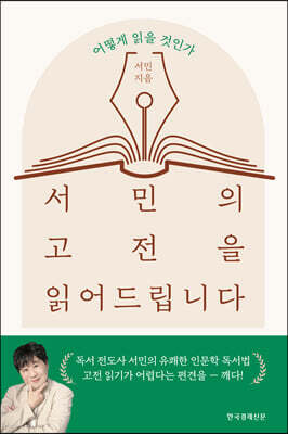 도서명 표기
