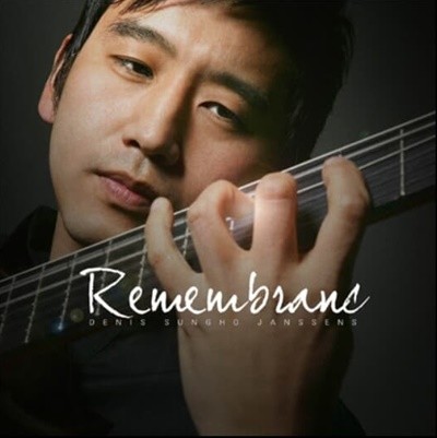 드니성호 (Denis Sungho) - Remembrance