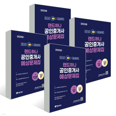 랜드하나 - 예스24