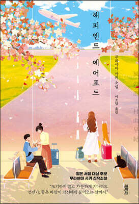 도서명 표기