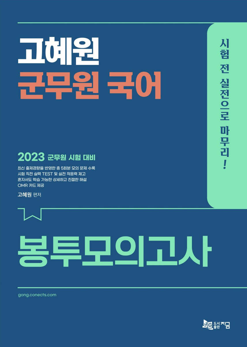 도서명 표기