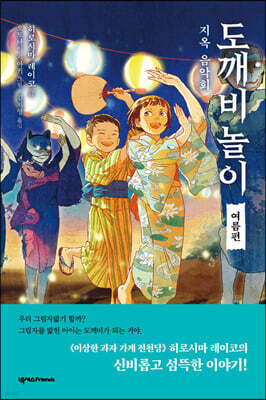 책 정보