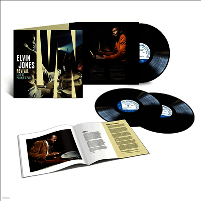 Elvin Jones — Live At Pookie's Pub 1967 앨범 커버