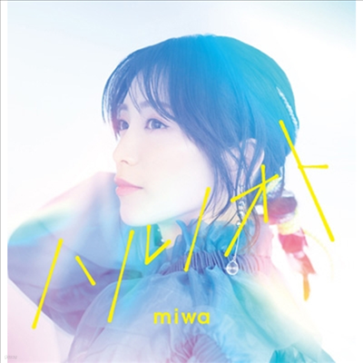 Miwa (미와) - ハルノオト (CD+Blu-ray) (초회생산한정반)