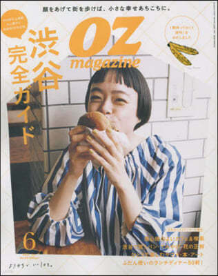 OZmagazine Petit( 2023Ҵ6