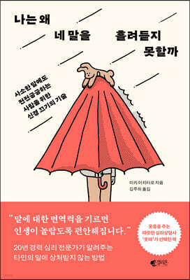 도서명 표기