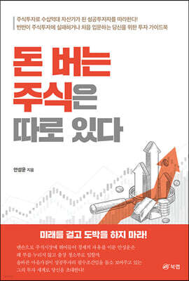 책 정보
