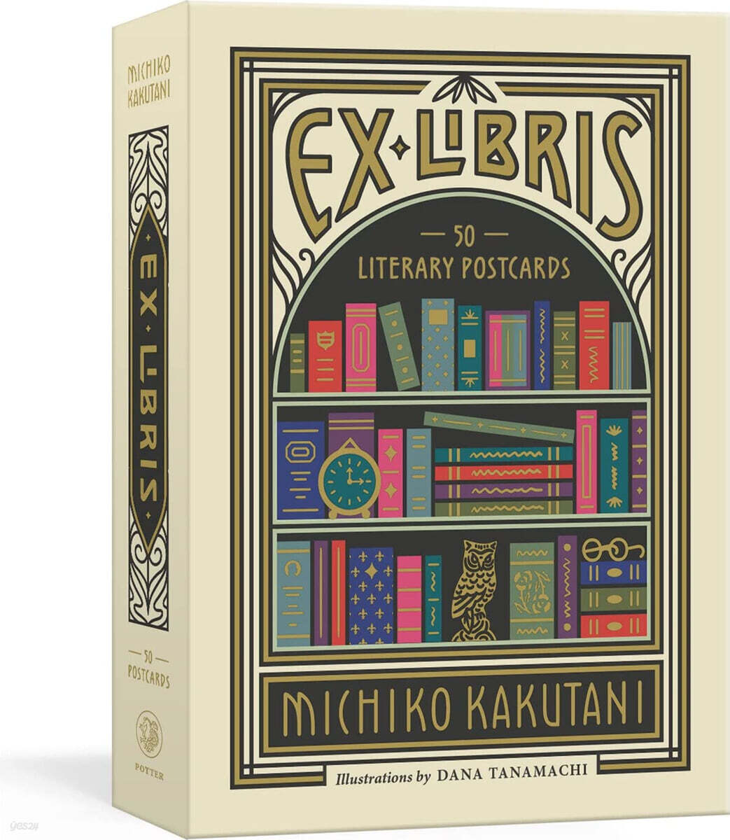 Ex Libris: 50 Postcards 미치코 가쿠타니 서평가의 독서법 엽서 세트
