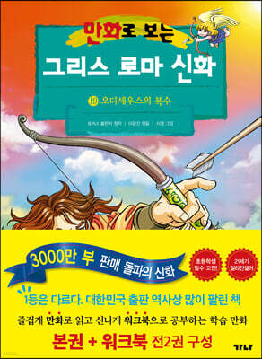 도서명 표기