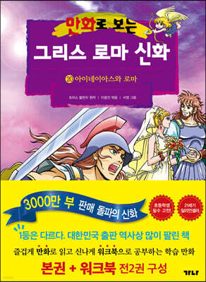 도서명 표기