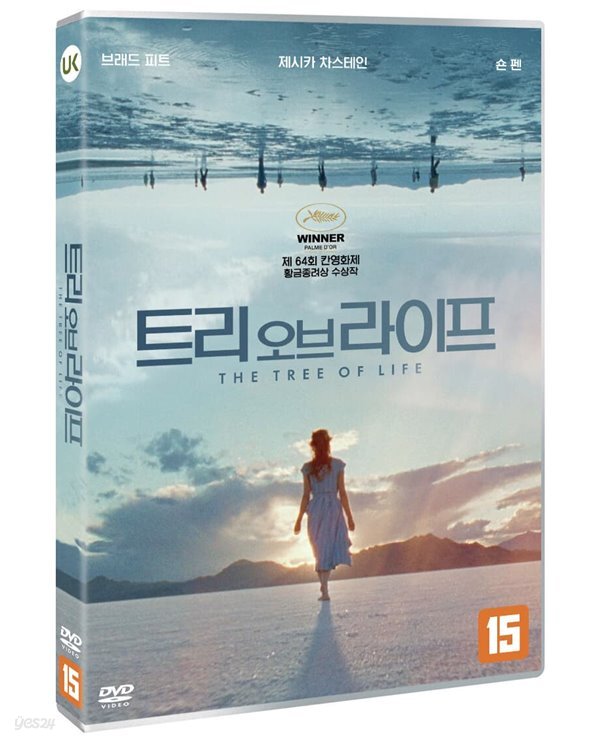 트리 오브 라이프