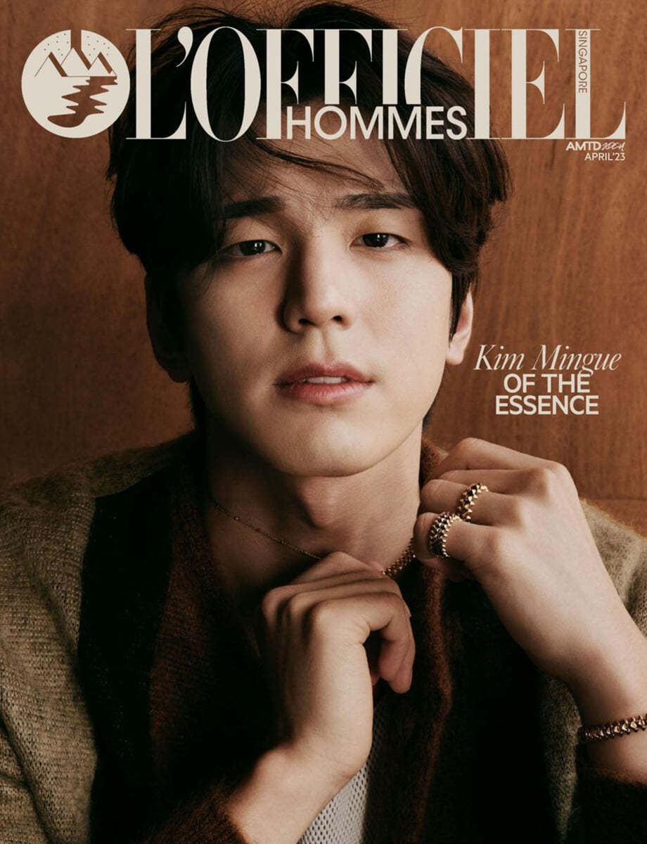 [A형]로피시엘 옴므 싱가폴 L'OFFICIEL HOMMES Singapore 2023년 4월호 : 김민규 커버