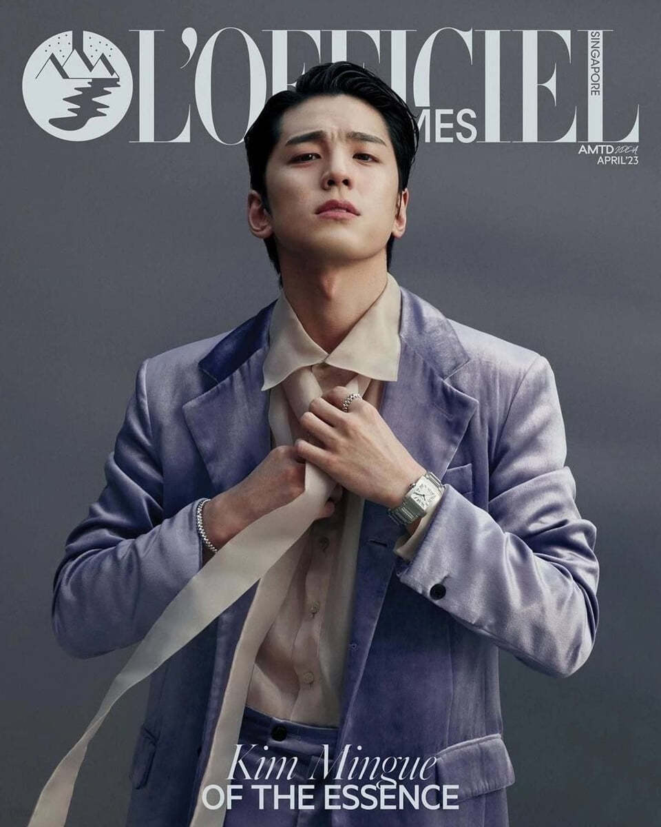 [B형]로피시엘 옴므 싱가폴 L'OFFICIEL HOMMES Singapore 2023년 4월호 : 김민규 커버