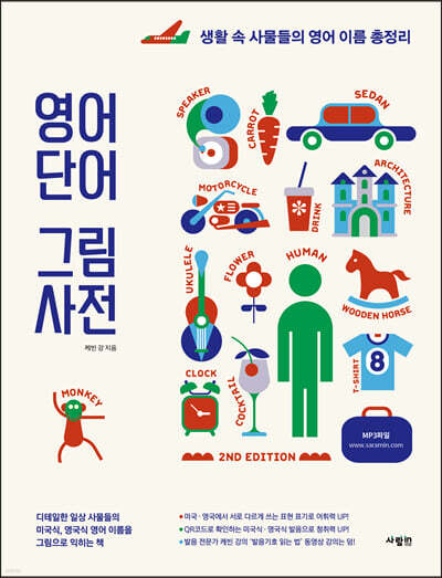 책 정보