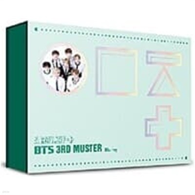 [블루레이] 방탄소년단 - BTS 3rd MUSTER [ARMY.ZIP+] Blu-ray