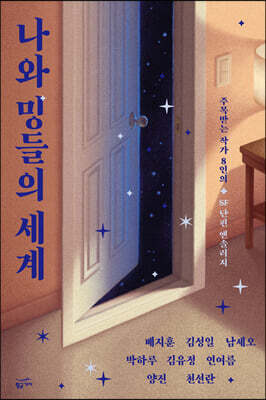책 정보