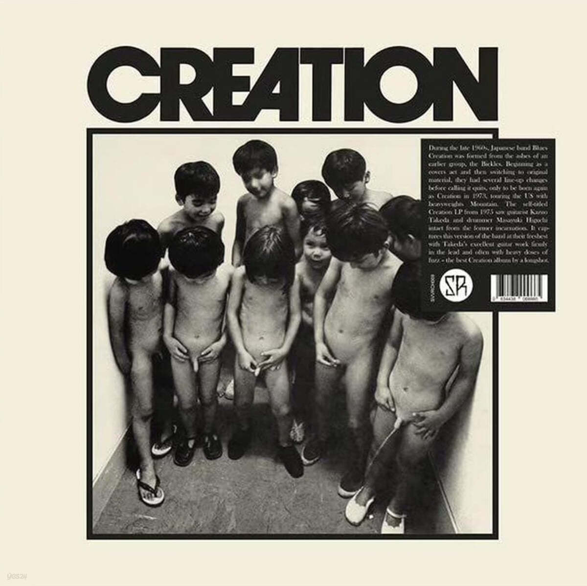 Creation (크레이션) - Creation [LP]