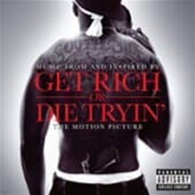 O.S.T. (50 Cent) / Get Rich Or Die Tryin' (Bonus Tracks/일본수입)