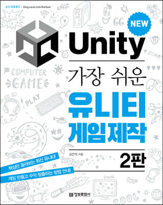 도서명 표기
