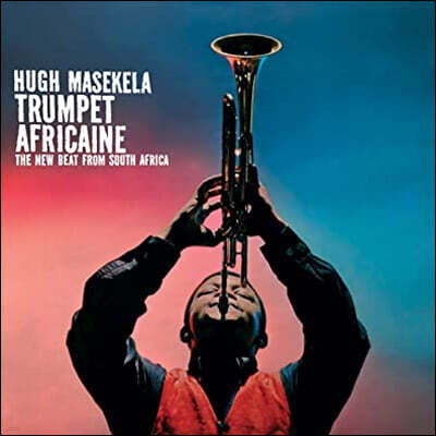 Hugh Masekela — Trumpet Africaine 앨범 커버