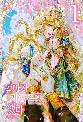 책 정보