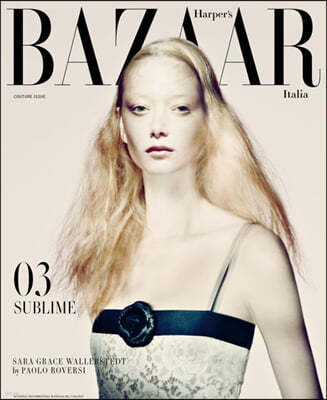 Harper's Bazaar Italia () : 2023 No.3 