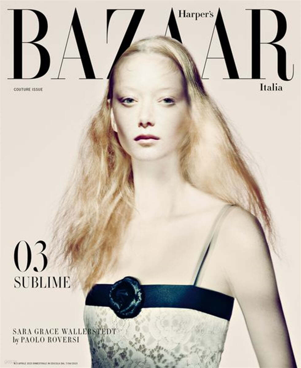 Harper&#39;s Bazaar Italia (월간) : 2023년 No.3 