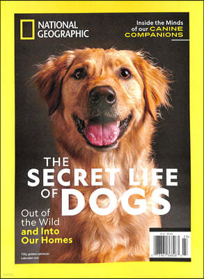 NATIONAL GEOGRAPHIC SPECIAL () : 2023 no.23