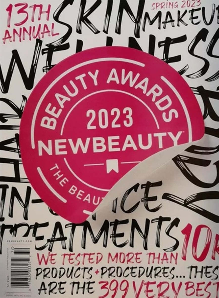 NEW BEAUTY SOCAL(계간) : 2023년 S/S