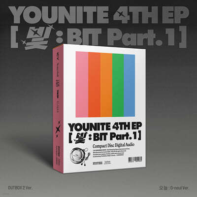 YOUNITE (유나이트) - 미니앨범 4집 [빛 : BIT Part.1][오늘 : O-neul Ver.]