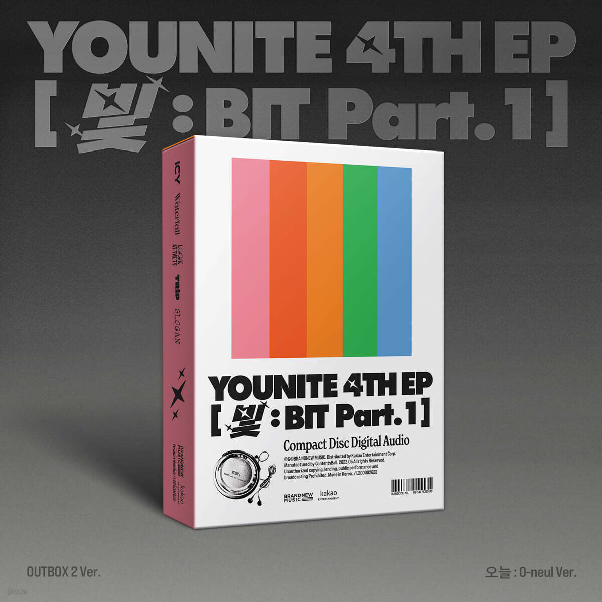 YOUNITE (유나이트) - 미니앨범 4집 [빛 : BIT Part.1][오늘 : O-neul Ver.]