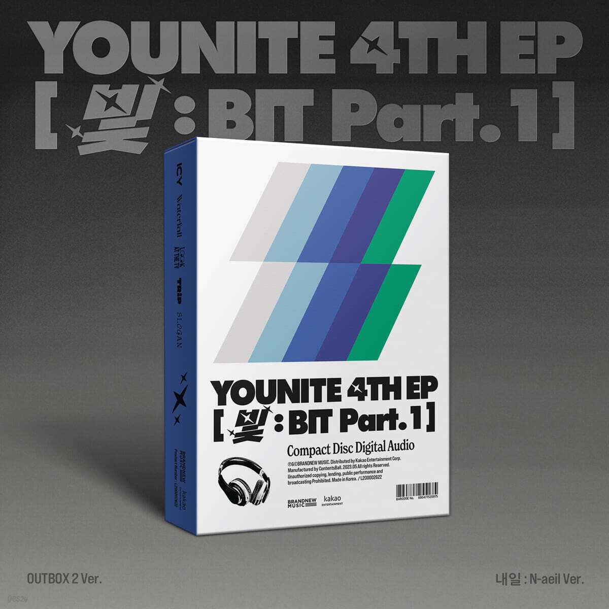 YOUNITE (유나이트) - 미니앨범 4집 [빛 : BIT Part.1][내일 : N-aeil Ver.]