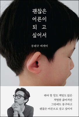 책 정보