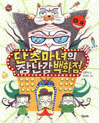 도서명 표기