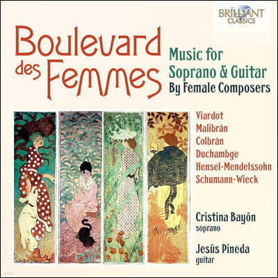 Cristina Bayon / Jesus Pineda 여성 작곡가들의 소프라노와 기타를 위한 음악 (Music for Soprano & Guitar by Female Composers)