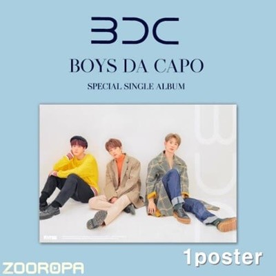 [새상품/1포스터] 비디씨 BDC BOYS DA CAPO (브로마이드1장+지관통)