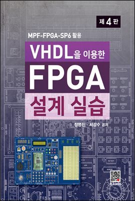 FPGA  ǽ