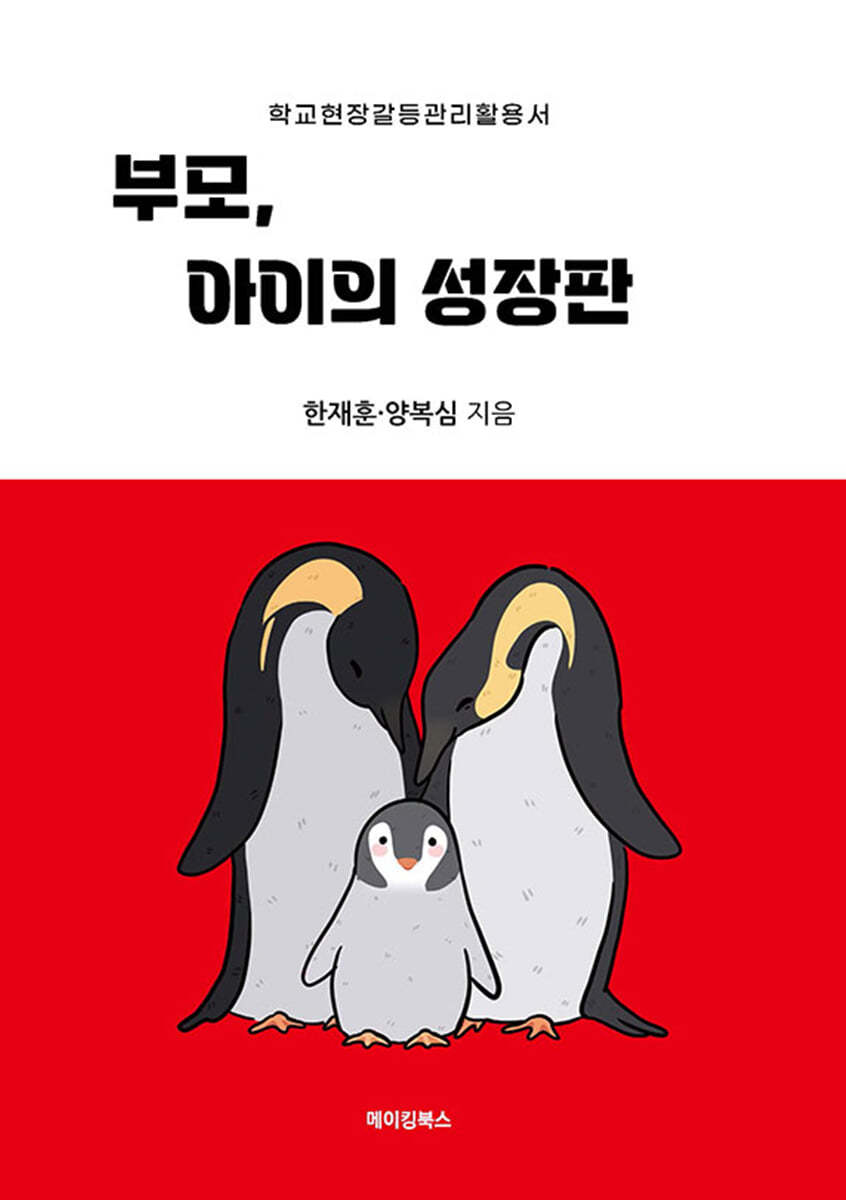 도서명 표기