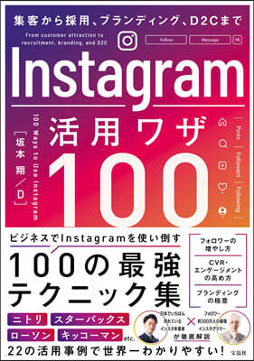 Instagramī﫶100