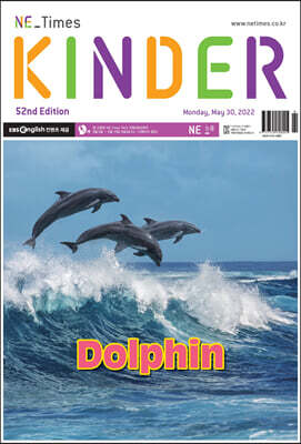 [정기구독] NE Times KINDER (주간) : NE능률 영자신문