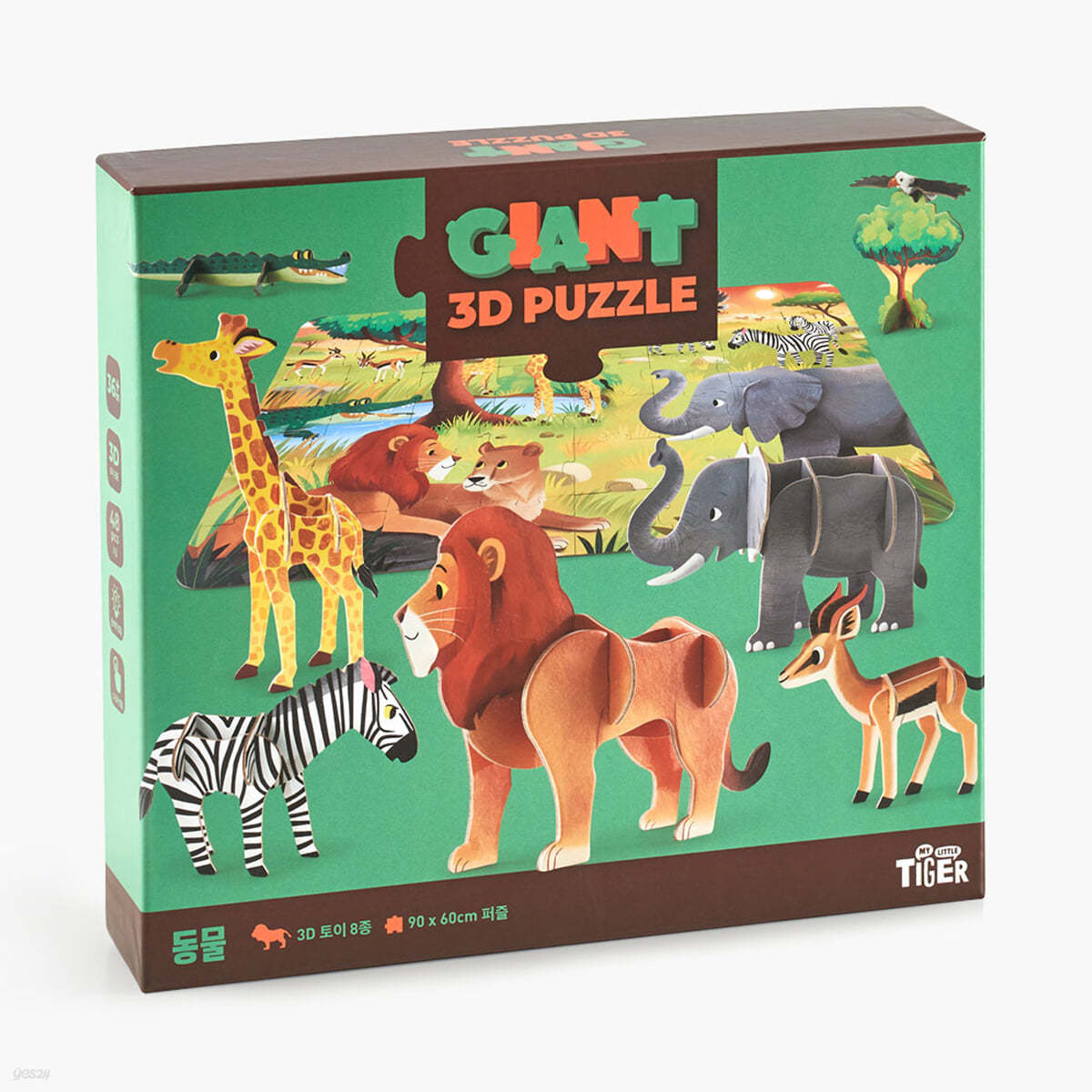 타이거 자이언트 3D 퍼즐 동물