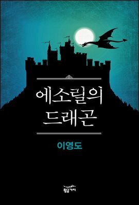 책 정보